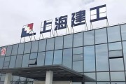 炸锅！上海建工2025：净利腰斩、扣非暴跌90%，千亿订单蒸发