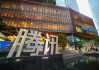 马化腾回应腾讯AI落后质疑，超300亿资本开支主投AI