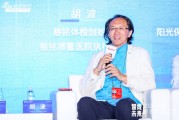 慈铭体检胡波：AI能够提高效率，但取代医生是不可能的