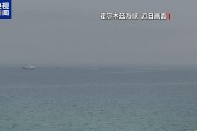 霍尔木兹海峡航运再次停滞