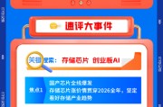 【早盘三分钟】5月12日华宝基金ETF早知道