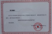 汉口银行连获两项全国性金融市场大奖 成湖北地区唯一获奖法人银行