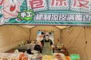 展商点赞“2026金融街智绘春光嘉年华”：服务贴心，通电等细节考虑周到
