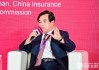 周延礼：加快重塑金融体系 把养老金融作为金融改革重点