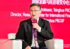 五道口金融学院鞠建东：国际社会应该持续合作 推动新一轮工业革命实现再平衡