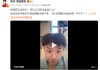 追觅俞浩：公司主业是重新发明地球