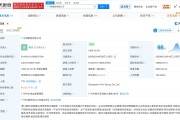 广州港集团增资至约26.5亿