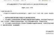 严俊获批担任中信银行信用卡中心副总裁