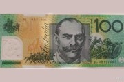 澳洲联储鹰派预期叠加美元走弱推动澳元上涨，AUD/USD升至近三年高位附近