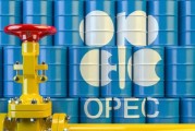 阿联酋宣布退出OPEC及OPEC+