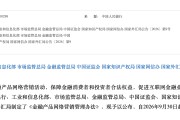 花自己的钱，咋变成了“借”钱花？