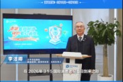 太平洋健康险打造“消保+健康”特色名片