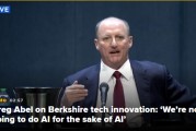 阿贝尔：我们不会为了做AI而做AI