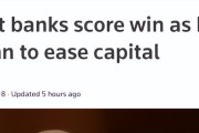 美联储公布资本宽松计划，华尔街银行迎利好