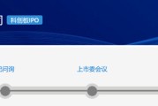 重磅商业航天巨头IPO，获受理！