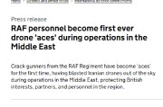 英皇家空军四名炮手击落多架伊朗无人机 获“王牌”称号