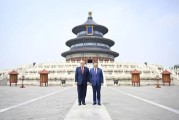 中方接待特朗普规格，为何更高了？