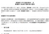 中原银行：拟发行不超过5亿元科技创新债券、不超过100亿元无固定期限资本债券