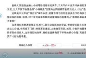 引外部达人分销 三只羊难补超头缺位