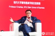 鲁里埃尔·鲁比尼：国际秩序面临挑战 需从三方面加快调整