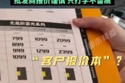 央视315曝光眼镜暴利真相：15元镜片卖799溢价53倍，防蓝光竟是“智商税”！