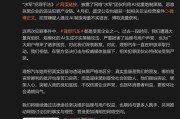 理想汽车遭AI网络黑产恶意抹黑 警方已侦破相关案件 企业发声坚决维权