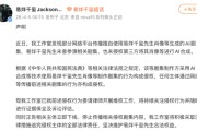 短剧AI“撞脸”易烊千玺，工作室声明