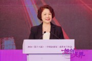 联想集团乔健：越来越多“一人公司”，企业需把自身数据变成AI时代最有竞争力的资产