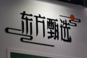 两日内4位主播离职，东方甄选“F4”正式解散