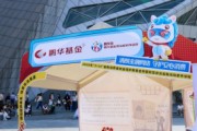 515投资者保护|鹏华基金青年投教团：走进机关社区青年夜校进行授课 助力深圳青年提升金融素养
