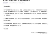 百亿私募进化论资产宣布：这类产品暂停申购