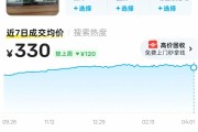 存储概念全线重挫，起底内存条价格闪崩真相