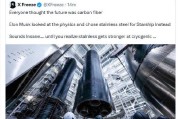 马斯克为何选择不锈钢造星舰