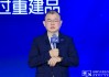 贾可：中国汽车产业面临十大转折