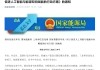 算力的尽头是电力？四部门重磅发文：2030年将迎来质的突破