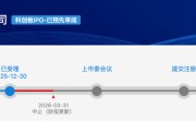 长鑫科技、蓝箭航天，IPO中止，何时恢复？