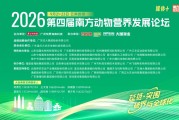 17家养鸡巨头2025年净利润曝光：温氏预计最高赚55亿元、圣农14.3亿元、立华6亿元、春雪4亿元……