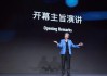 AMD苏姿丰重仓中国AI，预判50亿用户红利
