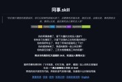 “离职同事被炼化成AI”引热议，暗藏法律问题