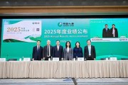 中国人寿万亿元资金重仓科技股，下一步瞄准人工智能与半导体｜直击业绩发布会