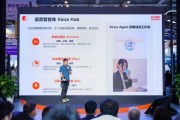 彩讯股份：语音智能体Voice Agent已在多个行业实现规模化落地，推动企业降本增效与智能化升级