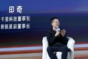 5个月烧掉171亿！阶跃星辰能否撑起下一个万亿？