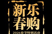 九部门：鼓励金融机构与重点商户合作，策划春节专属活动