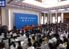 回应中美关系、伊朗局势等热点问题，人大首场发布会重点来了