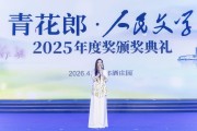 赤水左岸诗酒五载：当文学与美酒在时间里“生长养藏”