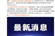 特朗普否认枪击事件与伊朗战争有关