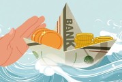 民营银行的12年，为何开始纷纷投奔国资？