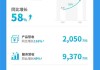 文远知行2026年Q1营收超预期，中东市场2027年计划部署1200辆Robotaxi