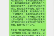 信达证券研究所所长被女下属实名举报猥亵，女方：已在公安局完成详细笔录，公司：正在核实，暂无停职通知