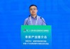 眸深智能陈涛：致力于在通用大脑赛道成为“中国的Skild AI”
